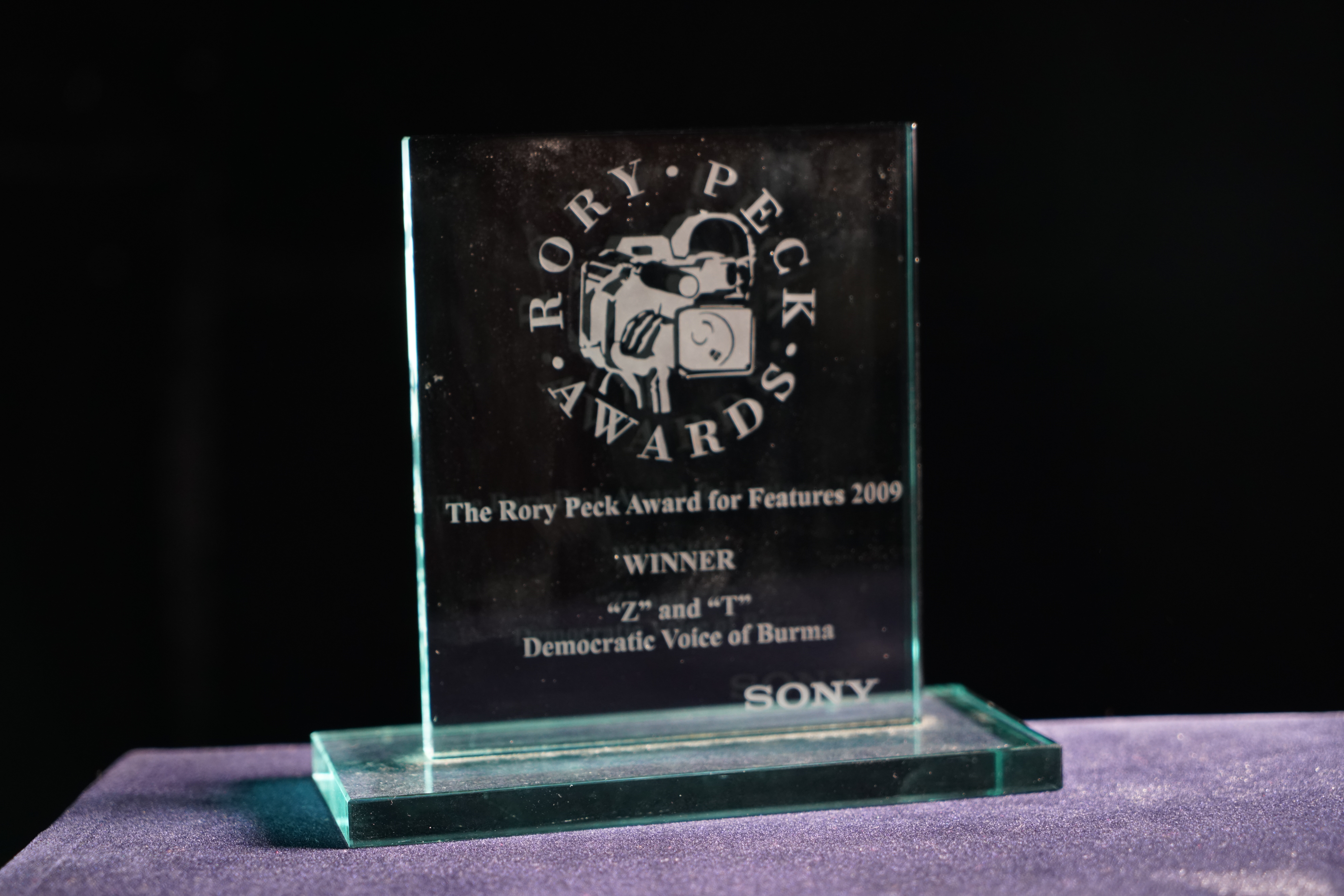 DVB Rory Peck Award for Features 2009
